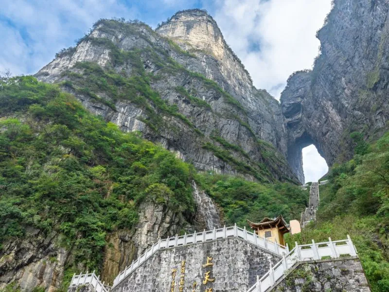 Núi Thiên Môn Sơn ảnh 1